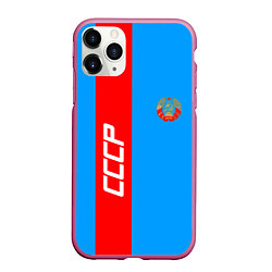 Чехол iPhone 11 Pro матовый СССР: Blue Collection
