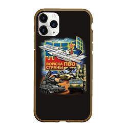 Чехол iPhone 11 Pro матовый Войска ПВО, цвет: 3D-коричневый