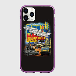 Чехол iPhone 11 Pro матовый Войска ПВО, цвет: 3D-фиолетовый