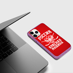 Чехол iPhone 11 Pro матовый Россия: Красная машина, цвет: 3D-фиолетовый — фото 2