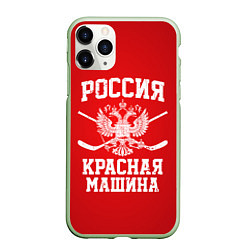 Чехол iPhone 11 Pro матовый Россия: Красная машина