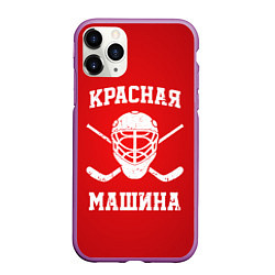 Чехол iPhone 11 Pro матовый Красная машина