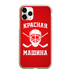 Чехол iPhone 11 Pro матовый Красная машина