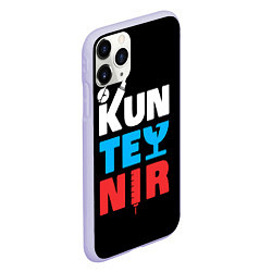 Чехол iPhone 11 Pro матовый Kunteynir, цвет: 3D-светло-сиреневый — фото 2