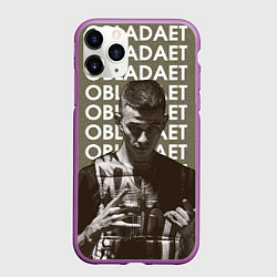 Чехол iPhone 11 Pro матовый OBLADAET, цвет: 3D-фиолетовый