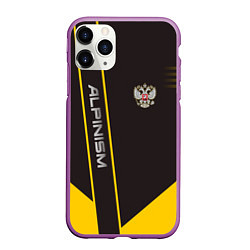 Чехол iPhone 11 Pro матовый Alpinism: Yellow Russia, цвет: 3D-фиолетовый