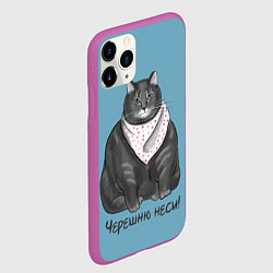Чехол iPhone 11 Pro матовый Черешню неси!, цвет: 3D-фиолетовый — фото 2