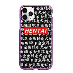 Чехол iPhone 11 Pro матовый Hentai Hieroglyphs, цвет: 3D-фиолетовый