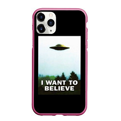 Чехол iPhone 11 Pro матовый I Want To Believe