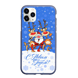 Чехол iPhone 11 Pro матовый Санта Клаус с оленями