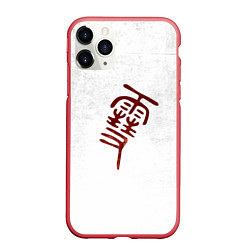 Чехол iPhone 11 Pro матовый Бездомный Бог, цвет: 3D-красный
