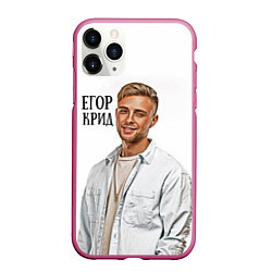 Чехол iPhone 11 Pro матовый Егор Крид