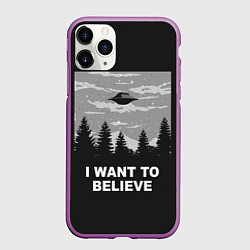 Чехол iPhone 11 Pro матовый I want to believe, цвет: 3D-фиолетовый