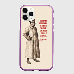 Чехол iPhone 11 Pro матовый Сталин, цвет: 3D-фиолетовый
