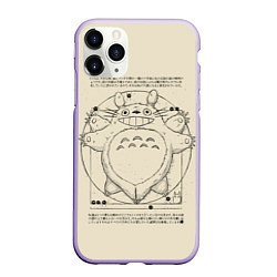 Чехол iPhone 11 Pro матовый Totoro, цвет: 3D-светло-сиреневый