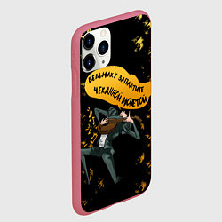 Чехол iPhone 11 Pro матовый Ведьмак Сериал, цвет: 3D-малиновый — фото 2
