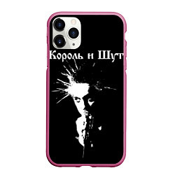 Чехол iPhone 11 Pro матовый Король и Шут Анархия спина, цвет: 3D-малиновый