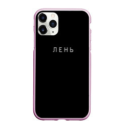 Чехол iPhone 11 Pro матовый Лень, цвет: 3D-розовый