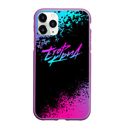 Чехол iPhone 11 Pro матовый ЕГОР КРИД, цвет: 3D-фиолетовый
