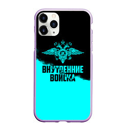 Чехол iPhone 11 Pro матовый Внутренние Войска, цвет: 3D-сиреневый