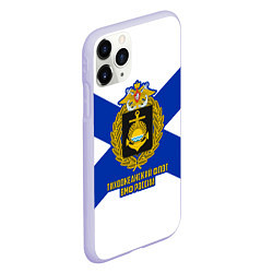 Чехол iPhone 11 Pro матовый Тихоокеанский флот ВМФ России, цвет: 3D-светло-сиреневый — фото 2