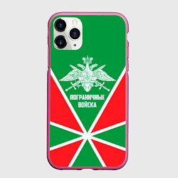 Чехол iPhone 11 Pro матовый Пограничные Войска, цвет: 3D-малиновый