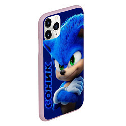 Чехол iPhone 11 Pro матовый SONIC, цвет: 3D-розовый — фото 2