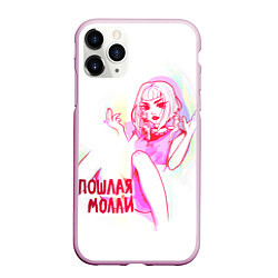 Чехол iPhone 11 Pro матовый Пошлая МоллиРБ, цвет: 3D-розовый