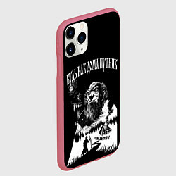 Чехол iPhone 11 Pro матовый БУДЬ КАК ДОМА ПУТНИК, цвет: 3D-малиновый — фото 2