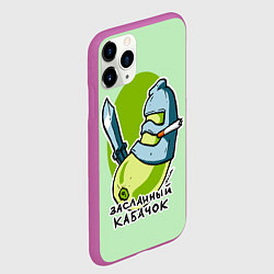 Чехол iPhone 11 Pro матовый Засланный кабачок, цвет: 3D-фиолетовый — фото 2