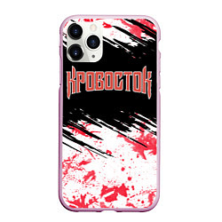 Чехол iPhone 11 Pro матовый Кровосток, цвет: 3D-розовый