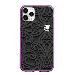 Чехол iPhone 11 Pro матовый JDM