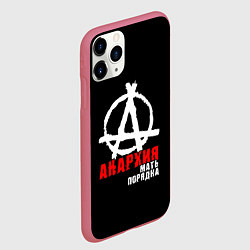 Чехол iPhone 11 Pro матовый Анархия мать порядка, цвет: 3D-малиновый — фото 2