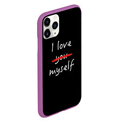 Чехол iPhone 11 Pro матовый I Love myself, цвет: 3D-фиолетовый — фото 2