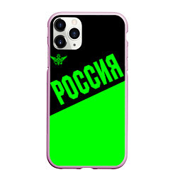 Чехол iPhone 11 Pro матовый Россия, цвет: 3D-розовый