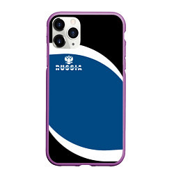 Чехол iPhone 11 Pro матовый Russia, цвет: 3D-фиолетовый