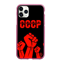 Чехол iPhone 11 Pro матовый СССР, цвет: 3D-малиновый
