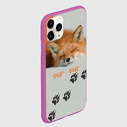Чехол iPhone 11 Pro матовый Фыр-Фыр, цвет: 3D-фиолетовый — фото 2
