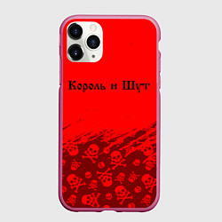 Чехол iPhone 11 Pro матовый КОРОЛЬ И ШУТ, цвет: 3D-малиновый