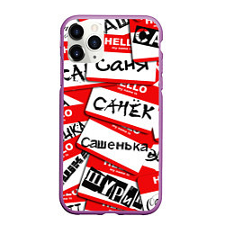 Чехол iPhone 11 Pro матовый Hello, my name is