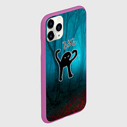Чехол iPhone 11 Pro матовый ЪУЪ, цвет: 3D-фиолетовый — фото 2
