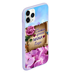Чехол iPhone 11 Pro матовый Лучшая Мама, цвет: 3D-светло-сиреневый — фото 2
