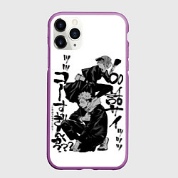 Чехол iPhone 11 Pro матовый Магическая битва, цвет: 3D-фиолетовый