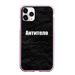 Чехол iPhone 11 Pro матовый АНТИТЕЛО, цвет: 3D-розовый