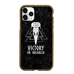 Чехол iPhone 11 Pro матовый Victory or Valhalla, цвет: 3D-коричневый