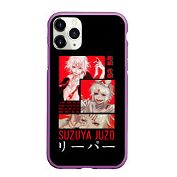 Чехол iPhone 11 Pro матовый Suzuya Juzo