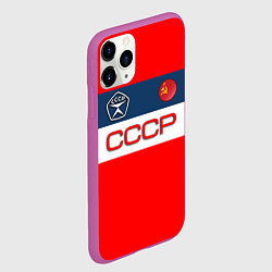Чехол iPhone 11 Pro матовый СССР, цвет: 3D-фиолетовый — фото 2