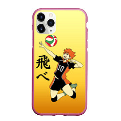 Чехол iPhone 11 Pro матовый Fly High Haikyuu!!