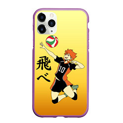 Чехол iPhone 11 Pro матовый Fly High Haikyuu!!, цвет: 3D-фиолетовый