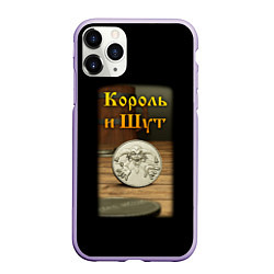 Чехол iPhone 11 Pro матовый Король и Шут Монета